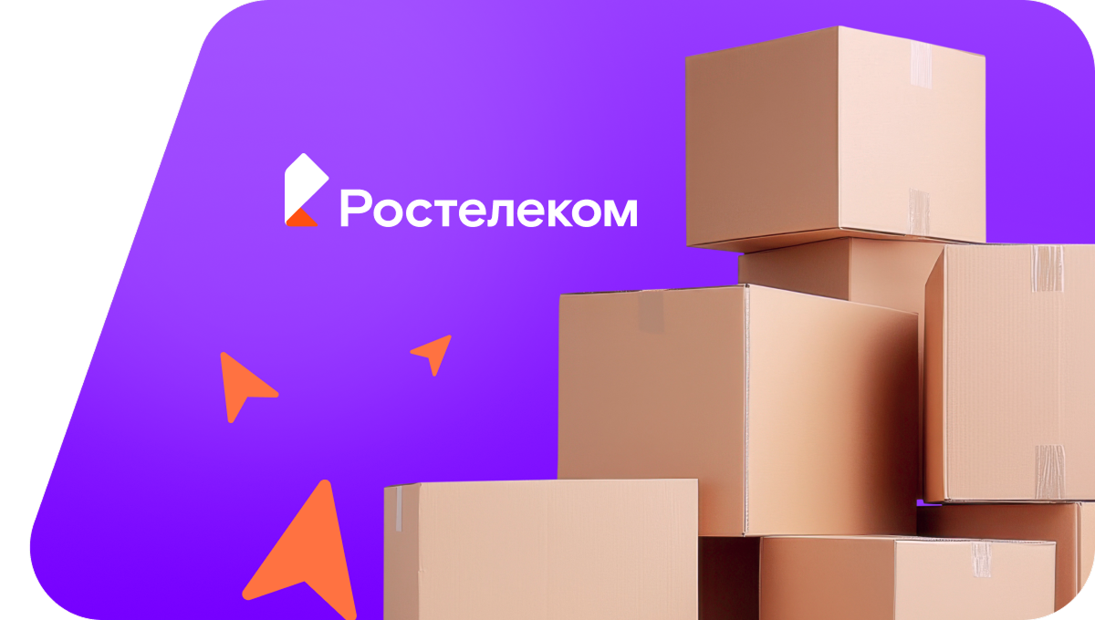 Переезд в новую квартирув&nbsp;деревня Ваштранга (Кировская область)